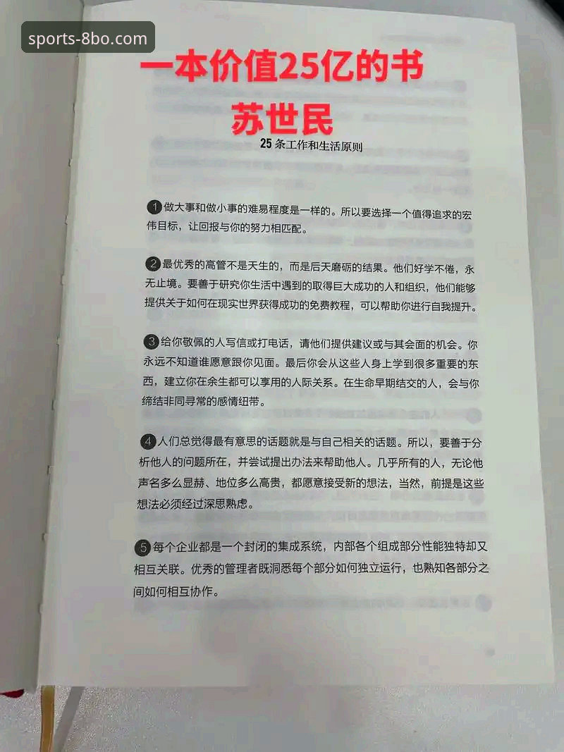 博体育官网是正规的吗 资深用户为你解答:博体育官网是正规的吗?我的亲身体验与心得