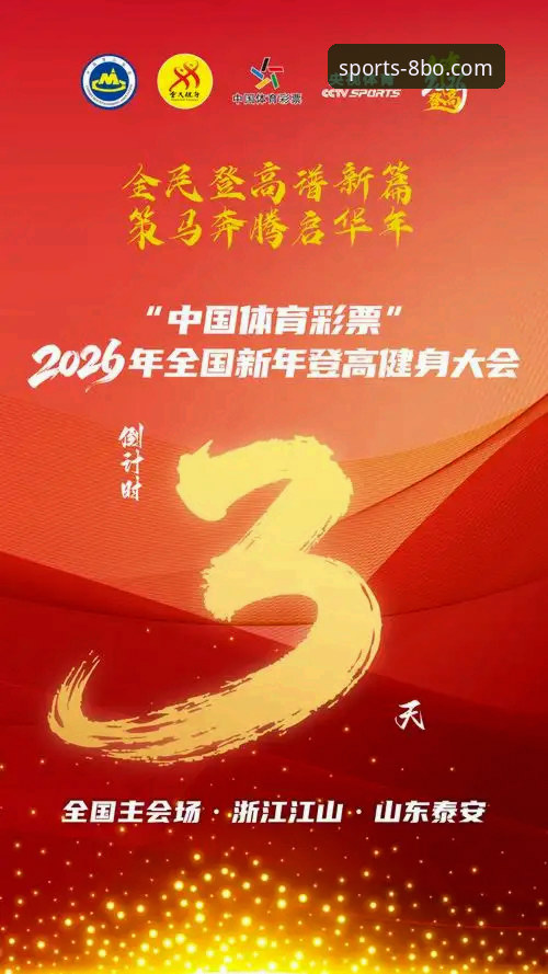 揭秘在线体育博彩2026最新版本背后的技术革新：8博体育平台深度评测